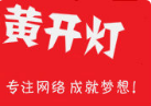 免费送礼品，日入千元，人人可做