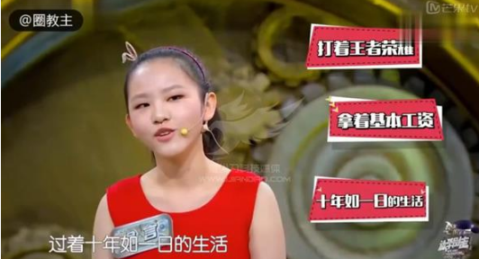资本为何钟爱少年：00后CEO怼大叔阿姨走红