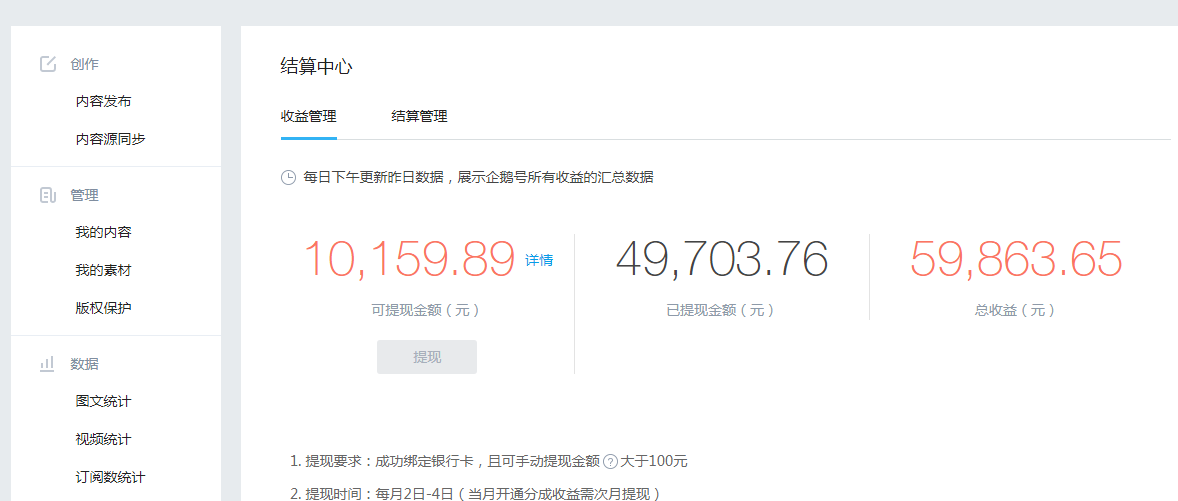 QQ浏览器截图20180414162540.png QQ浏览器截图20180414162540.png