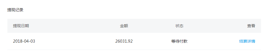 QQ浏览器截图20180414162558.png QQ浏览器截图20180414162558.png