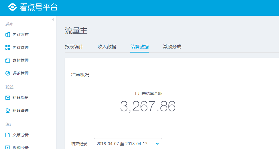 QQ浏览器截图20180414162808.png QQ浏览器截图20180414162808.png